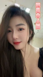 台東定點茶-露思：圖片