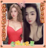 台東定點茶-露思：圖片