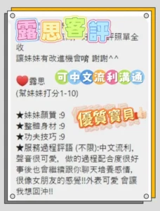 台東定點茶-露思：圖片 5