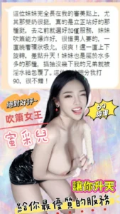 台中定點茶-蜜采兒：圖片 7