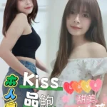 嘉義定點茶-拉拉