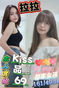 嘉義定點茶-拉拉