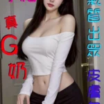 嘉義定點茶-寧霜