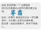 嘉義定點茶-寧霜：圖片