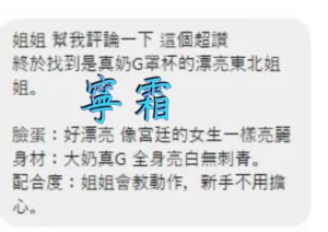 嘉義定點茶-寧霜：圖片 2