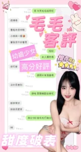 南投定點茶-毛毛：圖片 3