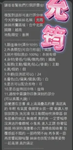 台中定點茶-允筠：圖片