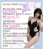 台中定點茶-恩雅：圖片