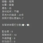桃園定點茶-否否：圖片 2