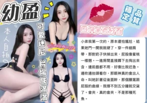 台中定點茶-幼盈：圖片 2