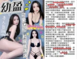 台中定點茶-幼盈：圖片