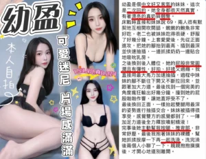 台中定點茶-幼盈：圖片 3