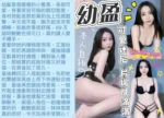 台中定點茶-幼盈：圖片