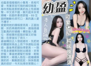 台中定點茶-幼盈：圖片 4