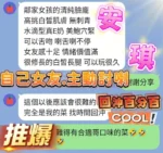 高雄定點茶-安琪：圖片