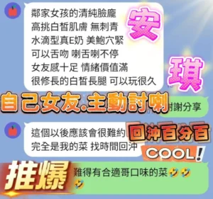 高雄定點茶-安琪：圖片 3