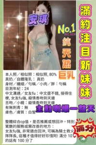 高雄定點茶-安琪：圖片 4