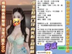 高雄定點茶-安琪：圖片