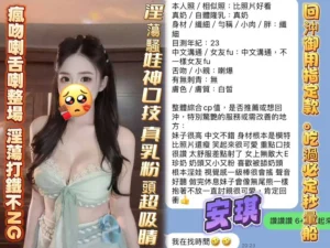 高雄定點茶-安琪：圖片 8