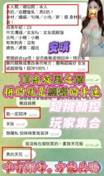高雄定點茶-安琪：圖片