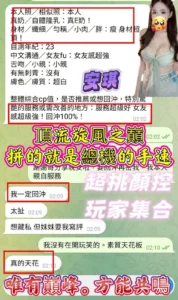 高雄定點茶-安琪：圖片 9
