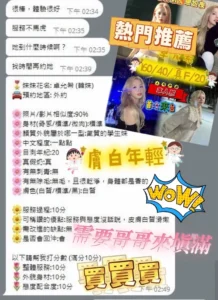 台中外送茶-卓允希：圖片 2