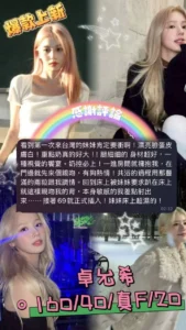 台中外送茶-卓允希：圖片 3