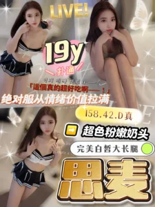 台中定點茶-思麥