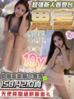 台中定點茶-思麥：圖片