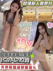 台中定點茶-思麥：圖片 2