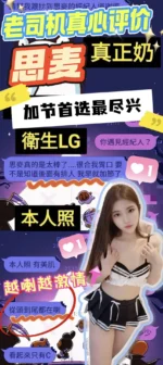 台中定點茶-思麥：圖片