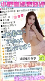 台中定點茶-思麥：圖片