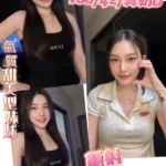 南投定點茶-韓芮