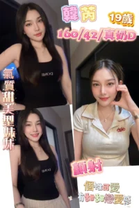 南投定點茶-韓芮