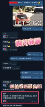 南投定點茶-韓芮：圖片