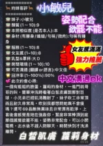 台南定點茶-小敏兒：圖片