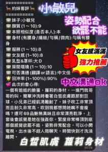 台南定點茶-小敏兒：圖片 10