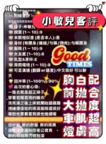 台南定點茶-小敏兒：圖片