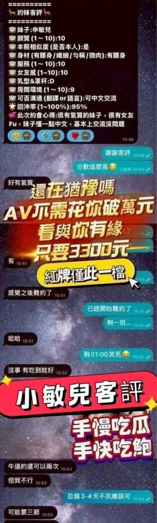 台南定點茶-小敏兒：圖片 4