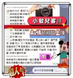 台南定點茶-小敏兒：圖片