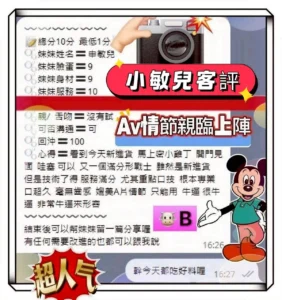 台南定點茶-小敏兒：圖片 5
