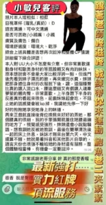 台南定點茶-小敏兒：圖片 7