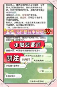 台南定點茶-小敏兒：圖片 8