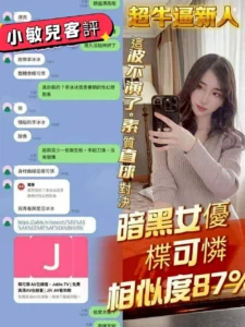 台南定點茶-小敏兒：圖片 9