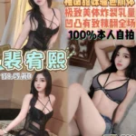 桃園定點茶-裴宥熙