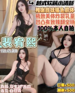 桃園定點茶-裴宥熙