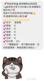 桃園定點茶-裴宥熙：圖片