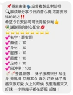 桃園定點茶-裴宥熙：圖片