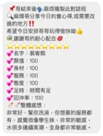 桃園定點茶-裴宥熙：圖片