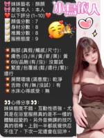 新竹定點茶-顏顏：圖片